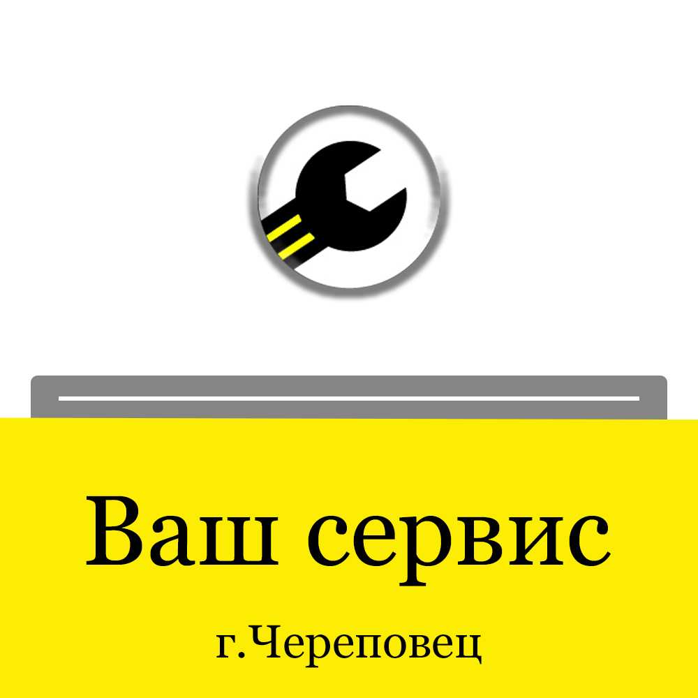 Ремонт стиральных машин в Череповце | Цены от 300 рублей